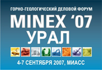 INEX  FORUM -  2007